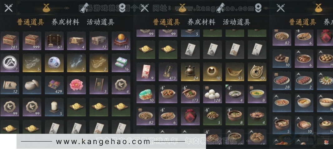 YYS32927燕云十六声账号详情图10