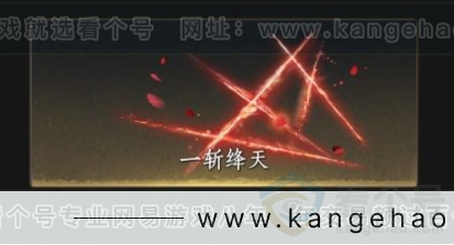 YYS32927燕云十六声账号详情图3