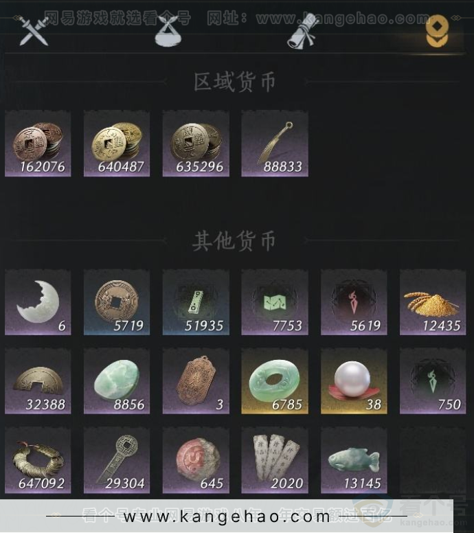 YYS32927燕云十六声账号详情图11