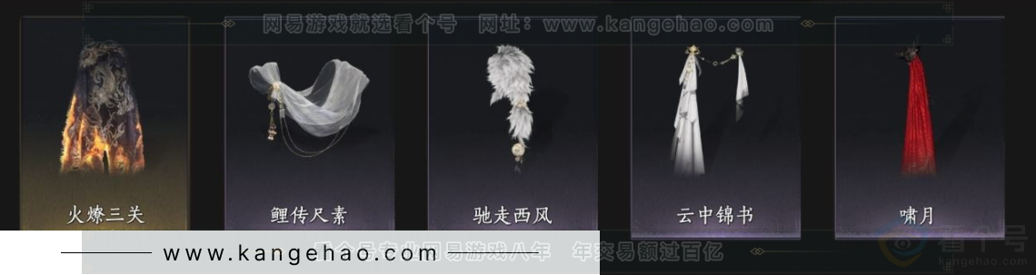 YYS32927燕云十六声账号详情图7