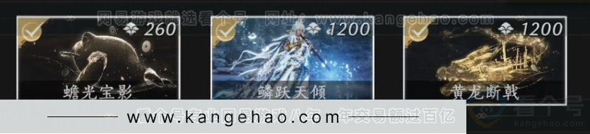 YYS32930燕云十六声账号详情图7 YYS32930燕云十六声账号详情图7