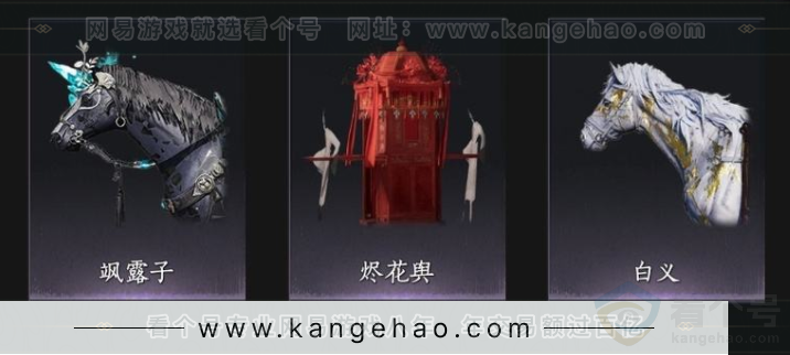 YYS32930燕云十六声账号详情图8 YYS32930燕云十六声账号详情图8