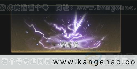 YYS32930燕云十六声账号详情图6 YYS32930燕云十六声账号详情图6