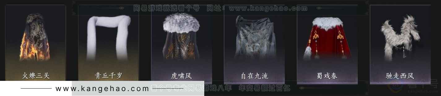 YYS32930燕云十六声账号详情图9 YYS32930燕云十六声账号详情图9