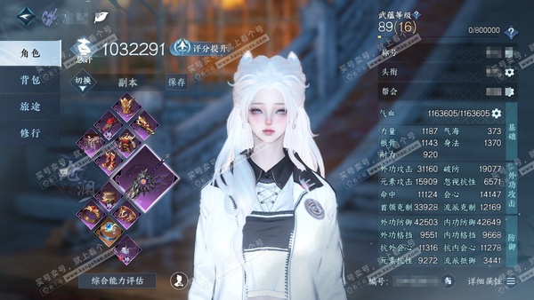 逆水寒手游账号忆江南姑苏绮罗官服姑苏绮罗  女沧澜/素问  累充称号把酒临风  评分103.2w  已用12天赏+1转盘活动外观  衣品21w国色58250馆藏82510 【活动外观】仙瑶【天霓染】丹橘织雪【10天赏发型】...