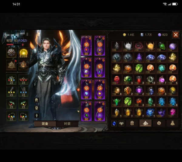 暗黑不朽账号官服阿兹莫丹编号42352    共鸣6259    德鲁伊