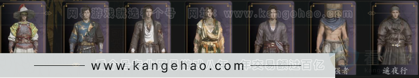 YYS32920燕云十六声账号详情图3