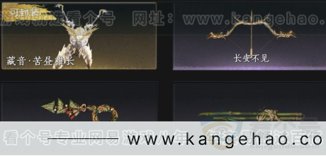 YYS32920燕云十六声账号详情图5