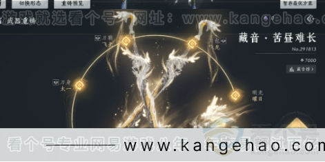 YYS32920燕云十六声账号详情图17