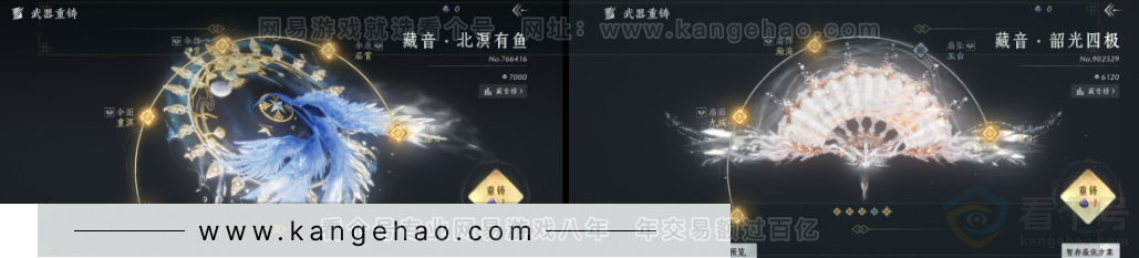 YYS32920燕云十六声账号详情图16