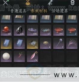 YYS32920燕云十六声账号详情图20