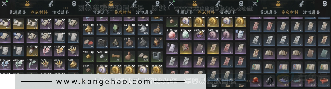 YYS32920燕云十六声账号详情图19