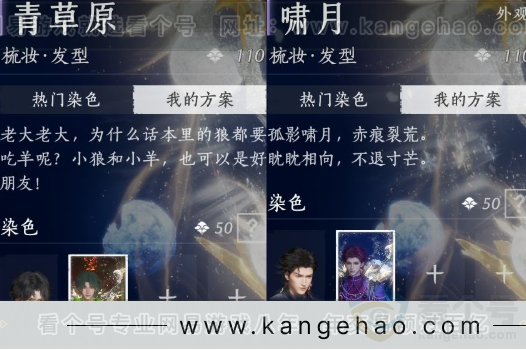 YYS32920燕云十六声账号详情图18