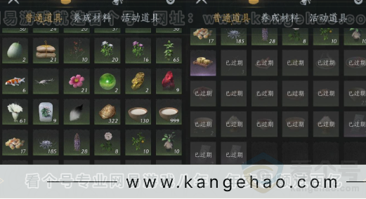 YYS32920燕云十六声账号详情图23