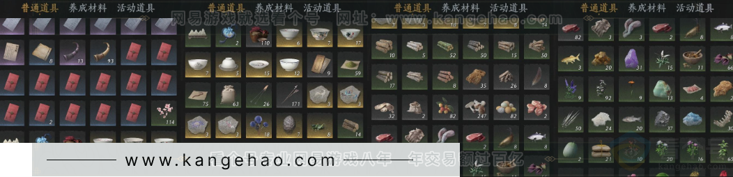 YYS32920燕云十六声账号详情图22