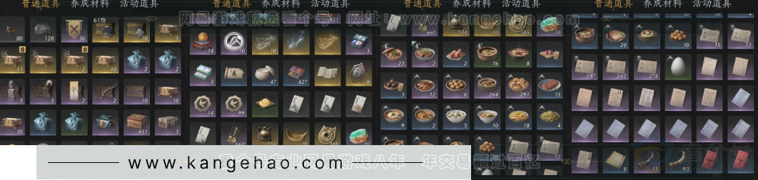 YYS32920燕云十六声账号详情图21