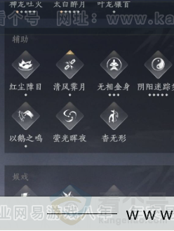 YYS32920燕云十六声账号详情图26