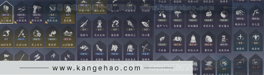 YYS32920燕云十六声账号详情图27