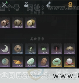 YYS32920燕云十六声账号详情图24