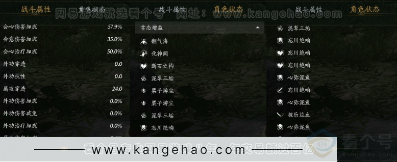 YYS32920燕云十六声账号详情图31