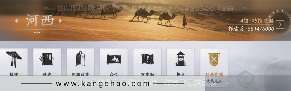 YYS32920燕云十六声账号详情图35