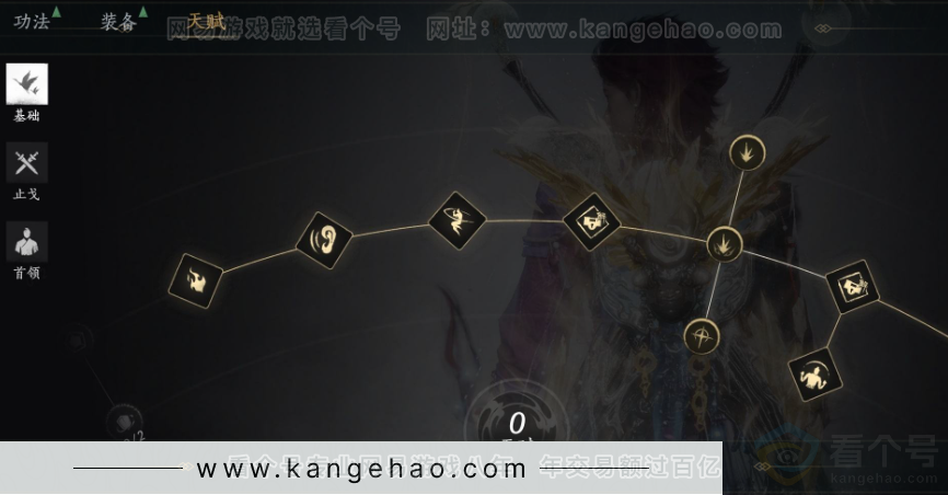 YYS32920燕云十六声账号详情图37