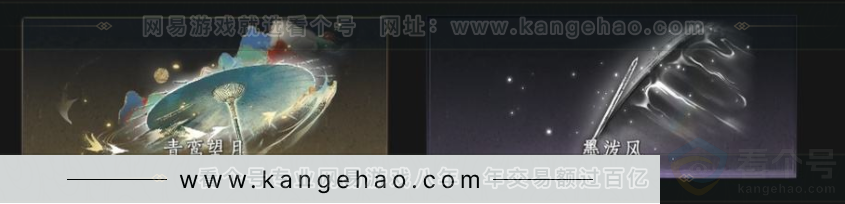 YYS32938燕云十六声账号详情图6