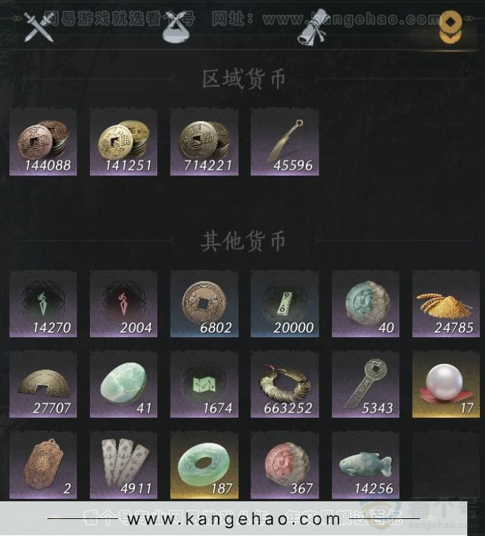 YYS32938燕云十六声账号详情图12