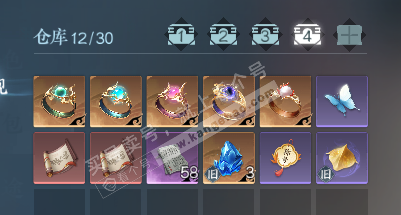 NSH324146逆水寒手游账号详情图5