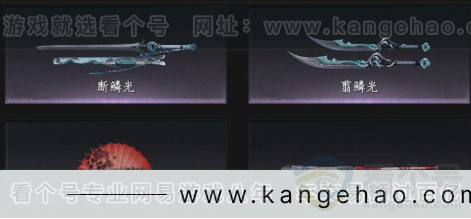 YYS32941燕云十六声账号详情图4