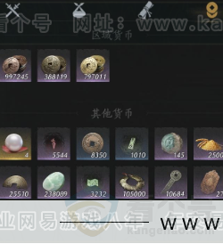 YYS32941燕云十六声账号详情图21