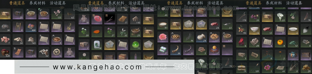 YYS32941燕云十六声账号详情图18