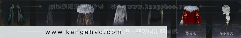 YYS32941燕云十六声账号详情图11