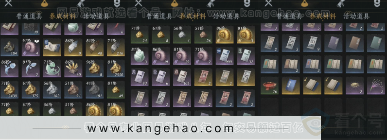 YYS32941燕云十六声账号详情图17