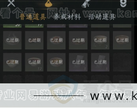 YYS32941燕云十六声账号详情图20