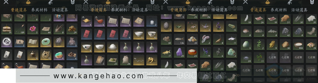 YYS32941燕云十六声账号详情图19