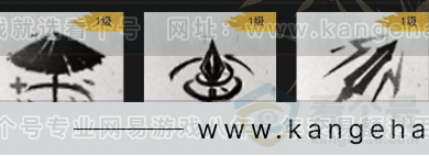 YYS32941燕云十六声账号详情图13