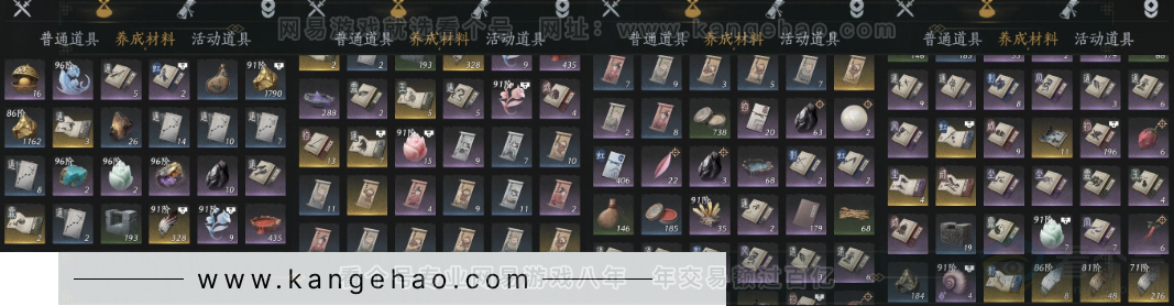 YYS32941燕云十六声账号详情图16