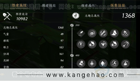 YYS32941燕云十六声账号详情图29