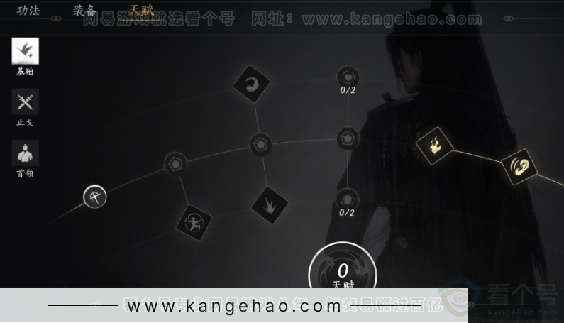 YYS32941燕云十六声账号详情图34