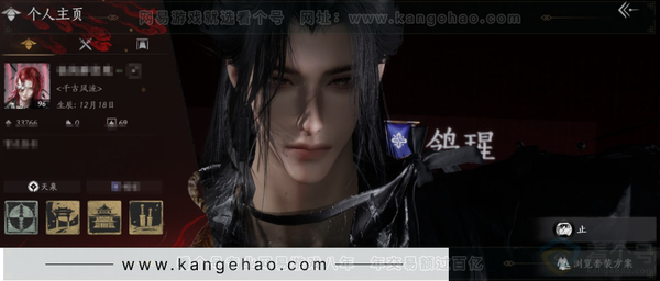 燕云十六声账号官服等级：96 风华值：33766 武林造诣：3.061鹅 套装：葬花吟/乌纱红漪/晏平生/青丘千岁/剑影藏心/快哉风/青玉案/鹊踏枝/贺新词/红尘书/午风清/南风熏/一心三藏/逐红花/遥夜行/江湖...