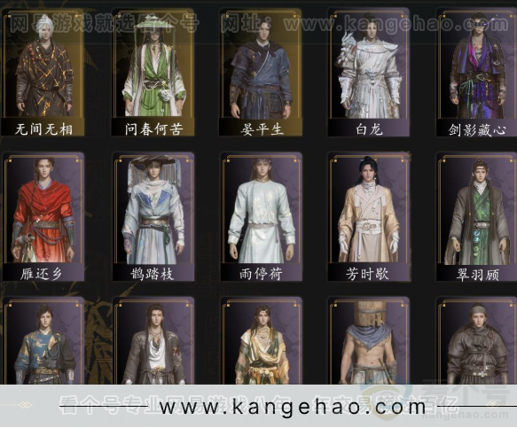 YYS32942燕云十六声账号详情图2