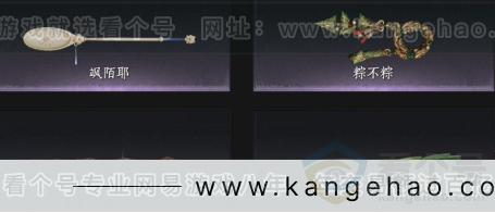 YYS32942燕云十六声账号详情图5