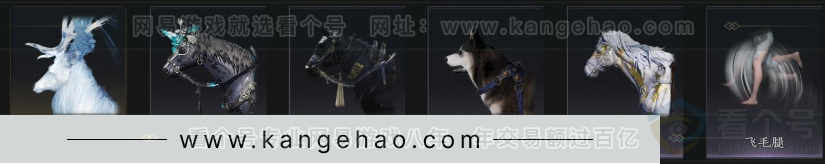 YYS32942燕云十六声账号详情图7