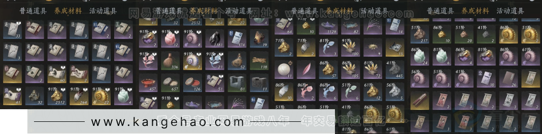 YYS32942燕云十六声账号详情图17