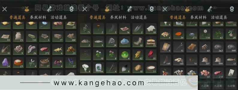 YYS32942燕云十六声账号详情图20