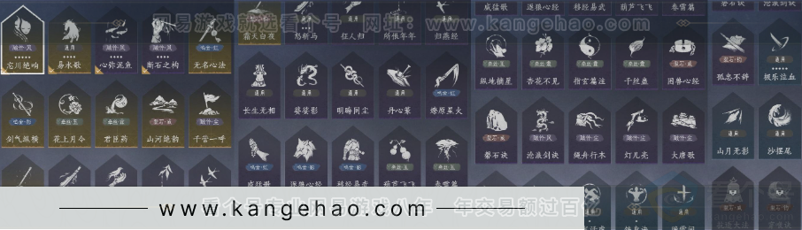 YYS32942燕云十六声账号详情图25