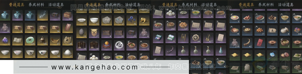 YYS32942燕云十六声账号详情图19