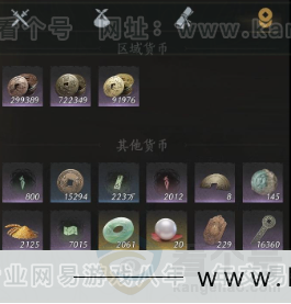 YYS32942燕云十六声账号详情图22