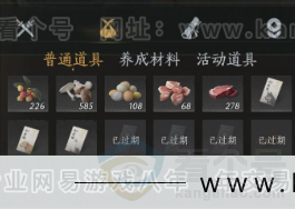 YYS32942燕云十六声账号详情图21